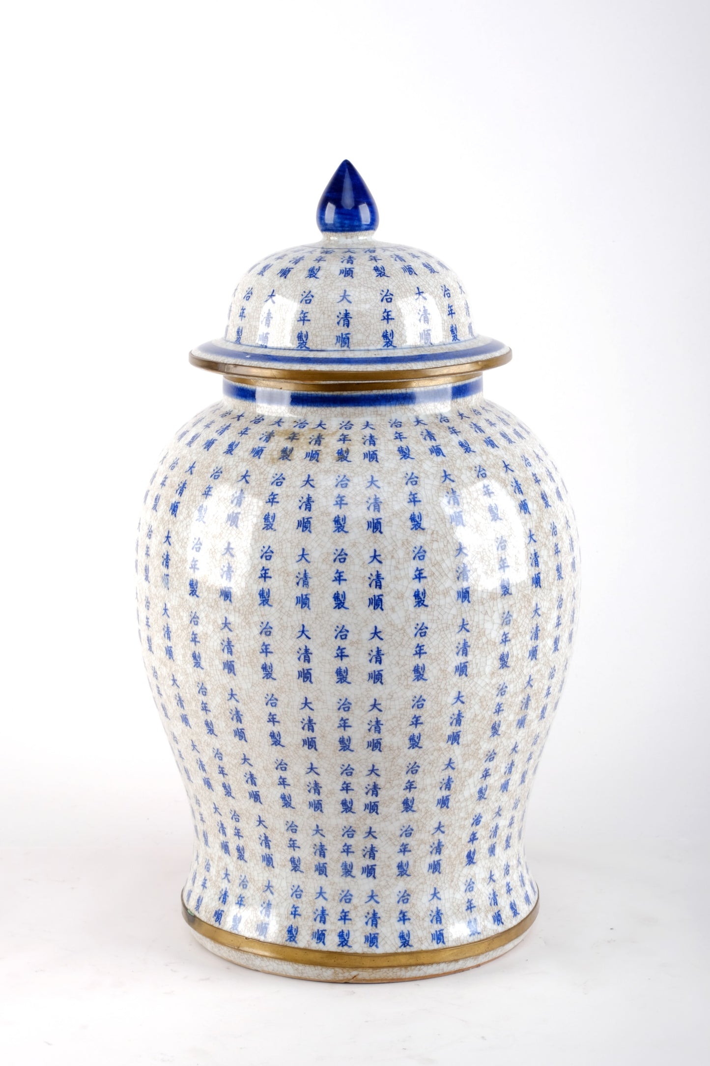 CHINESE CALLIGRAPHY STYLE PORCELAIN VASE